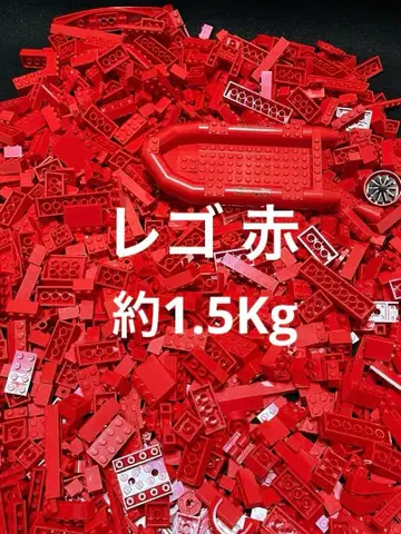 LEGO 빨간색 블록 등 묶음 판매 소형 보트, 카누 포함 약 1.5kg