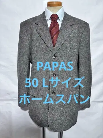 Papas 홈스펀 트위드 테일러드 자켓 브라운 그레이 50