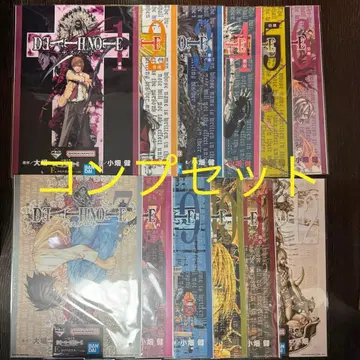 제일복권 DEATH NOTE F상 클리어 포스터 컴프 세트