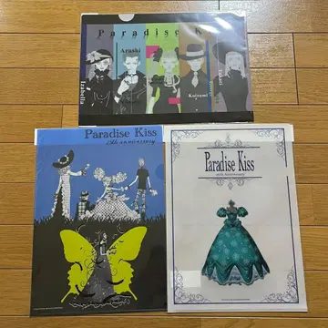 Paradise Kiss 팝업 클리어 파일 세트