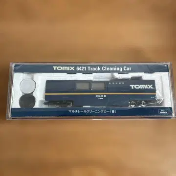 TOMIX 6421 멀티 레일 클리닝 카 (파랑)