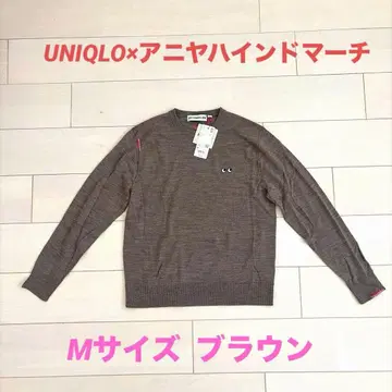 안야 힌드마치 유니클로 메리노 크루넥 스웨터 브라운 M 사이즈