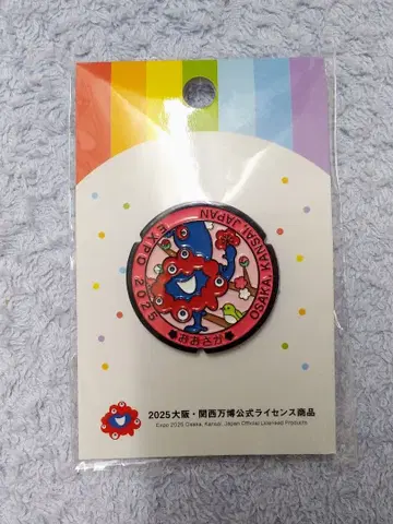 오사카 만박 한정판 맨홀풍 핀 배지 미야쿠미야쿠 매실 EXPO2025