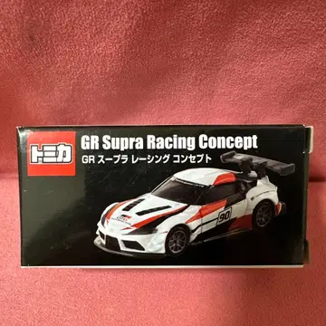 토미카 GR 수프라 레이싱 컨셉