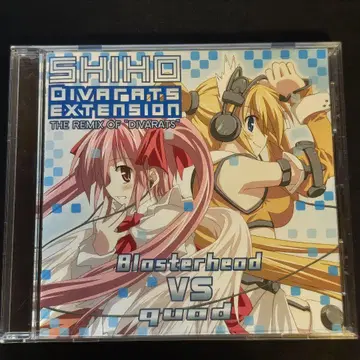 SHIHO DIVARATS EXTENSION CD