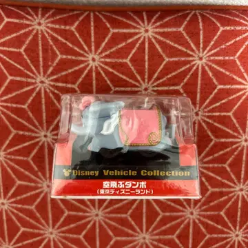 디즈니 비글 컬렉션 하늘 나는 덤보