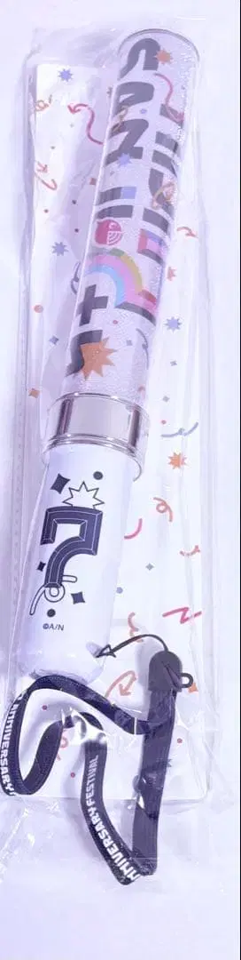 니지산지 니지 페스티벌 2025 응원봉