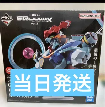 제일복권 지크액스 라스트원상 엔디미온 유닛 각성 시