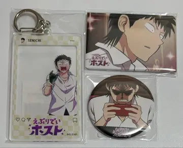 에브리데이 호스트