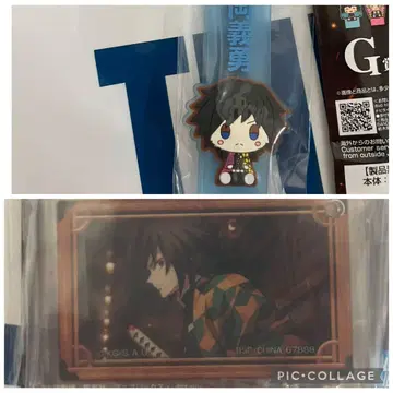 제일복권 귀멸의 칼날 ~언니의 원수~