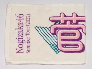 스가와라 사츠키 머플러 타월 한여름의 전국 투어 2022 1