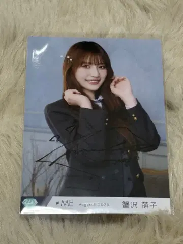 카니사와 모에코 친필 신님의 말씀대로! 자켓 의상