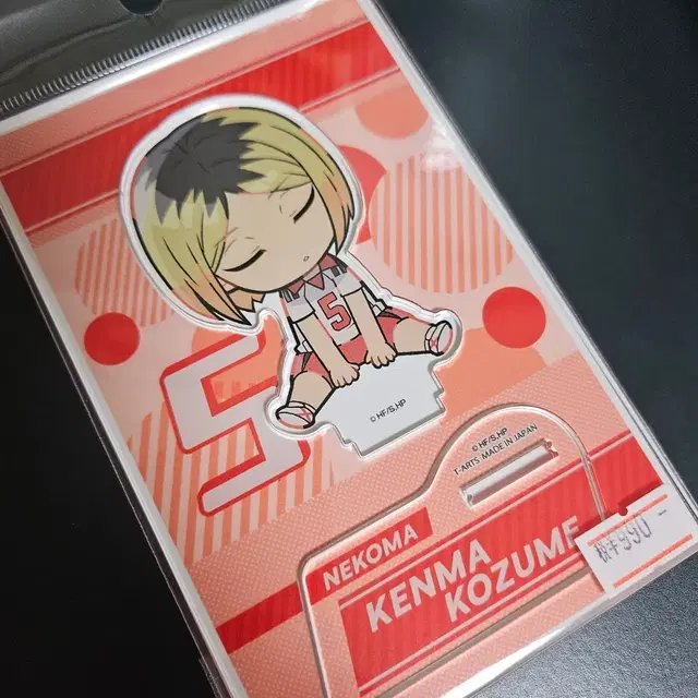 (미개봉) 하이큐 코즈메 켄마 어깨쿵 아크릴 스탠드 세컨드 유니폼