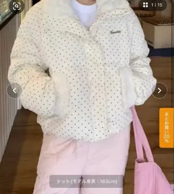 도트 무늬 보아 패딩 자켓