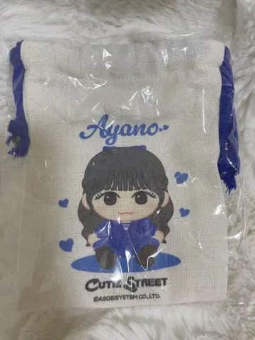 CUTIE STREET 아야노 파우치