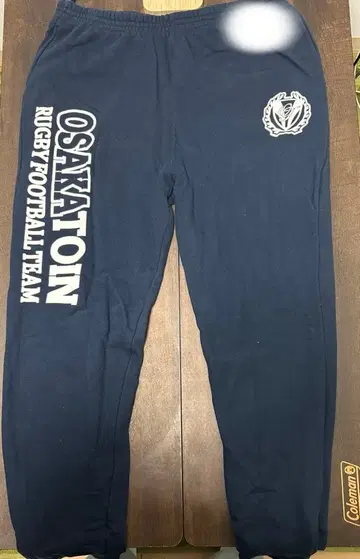 오사카 토인 럭비부 스웨트 팬츠