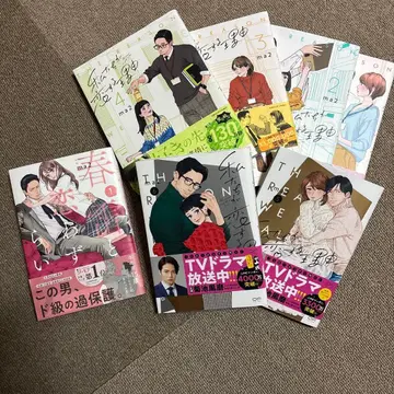 우리가 사랑하는 이유 1~6, 봄의 번개와 사랑의 병 1 ma2