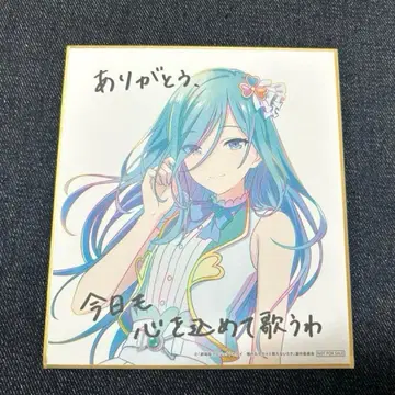 극장판 프로젝트 세카이 입장 혜택 히노모리 시즈쿠 색지