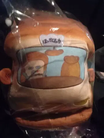 빵도둑 브로콜리 복권 쿠션