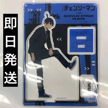 극장판 체인소 맨 레제편 아크릴 스탠드 플레이트 하야카와 아키 아키