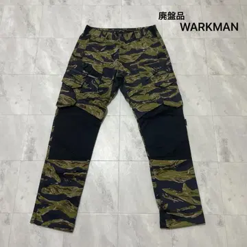 단종품 워크맨 FIELD CORE 워크 팬츠 타이거 스트라이프 방한