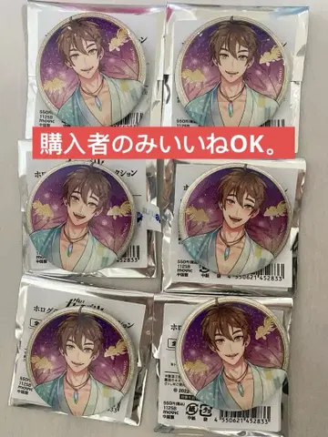 NU: 카니발 홀로그램 캐릭터 배지 레인보우 컬러 여름 에이트