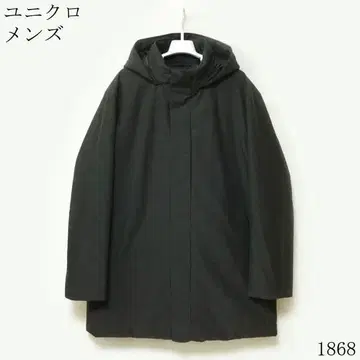 유니클로 남성용 다운 자켓 XXL 다크 그레이