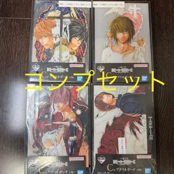 제일복권 DEATH NOTE C상 아크릴 보드 컴프 세트