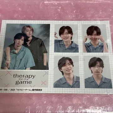 세라피 게임 토미타 유키 이쿠시마 시즈마 증명사진풍 스티커