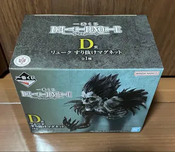 제일복권 데스노트 D상 류크 스리누케 마그넷