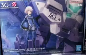 반다이 30MS 리세타 (이그나이트01 웨어) 미사용 미조립 새상품