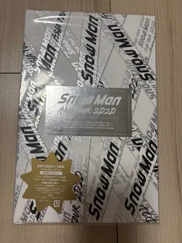 Snow Man ASIA TOUR 2022 DVD