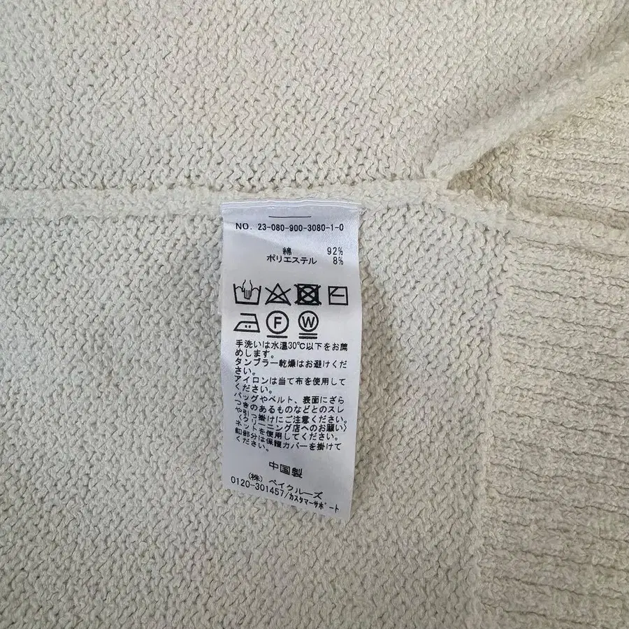 9번째 상품 이미지