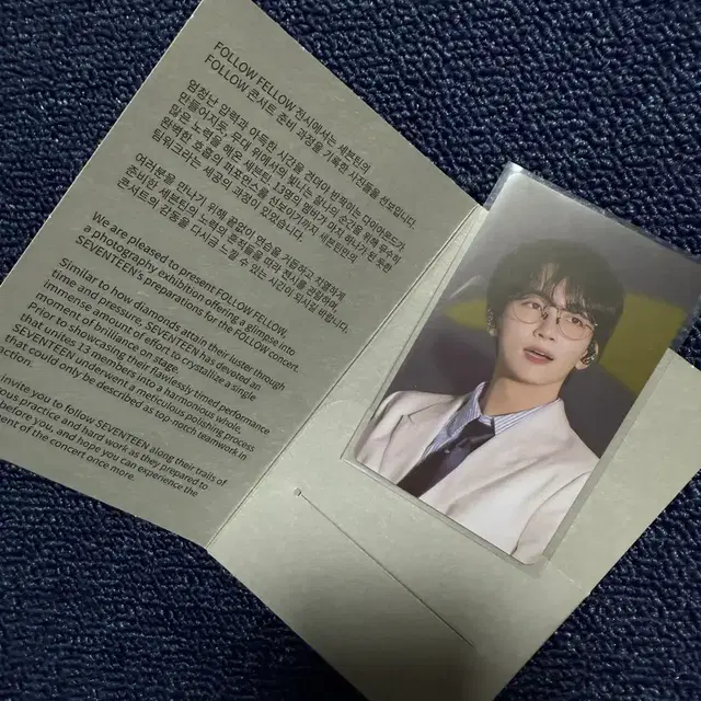 세븐틴 팔로우 전시회 입장포카 정한 포카