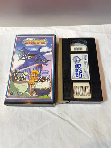 초특급 이슬이(히카리) NEW 5권 VHS 미DVD화