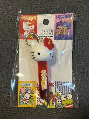 LOWRY'S FARM 딸기신문 립캡 키참 새상품