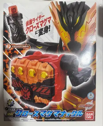 DX 클로즈 마그마 너클