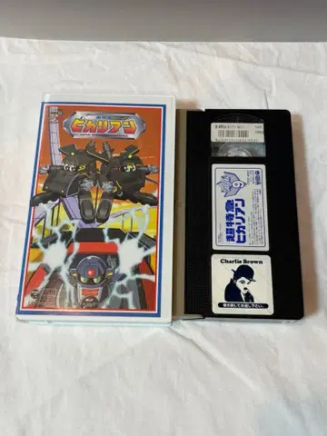 초특급 이슬이(히카리) NEW 9권 VHS 미DVD화