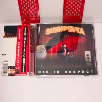DIS IS RESPECT  CD 오비 포함 shinpeita 단종