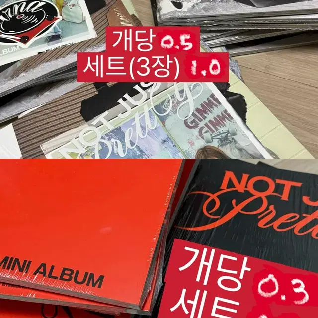 이즈나 맘마미아 미개봉 앨범 판매합니다.