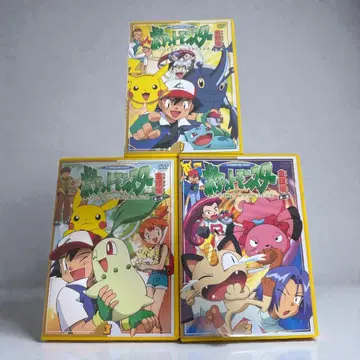 포켓몬스터 DVD 제1.2.3권