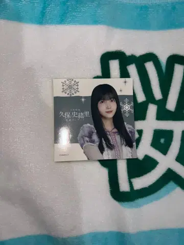 쿠보 시오리 졸업 콘서트 특전 스티커 쿠보 시오리