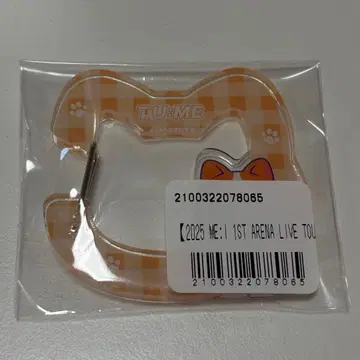 ME:I 온라인 복권 카라나비 에비하라 츠즈미