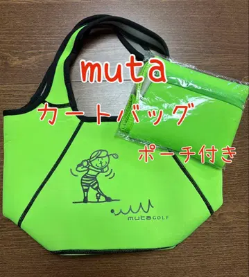 muta 무타 카트백 카트백
