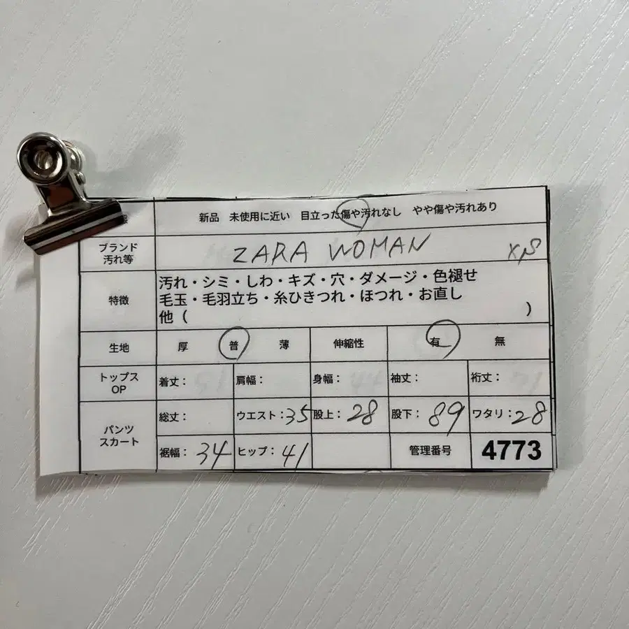 2번째 상품 이미지