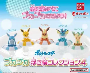 새상품 포켓몬 가챠 푸카푸카 튜브 컬렉션 이브이 프렌즈