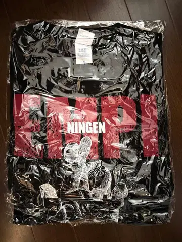 맥시멈 더 호르몬 인간 엠피 티셔츠 XL 사이즈 미사용 새상품