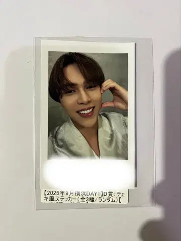 BUDDiiS KEVIN 폴라로이드풍 스티커