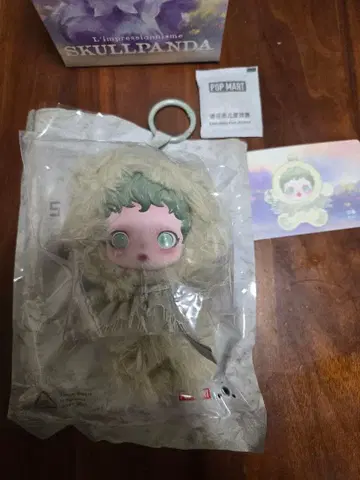 POP MART SKULLPANDA 봉제 인형