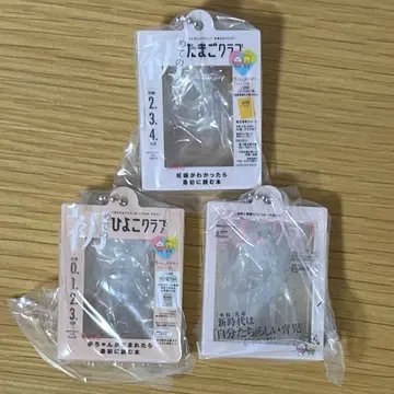 3종 세트 병아리 클럽 달걀 클럽 타마히요